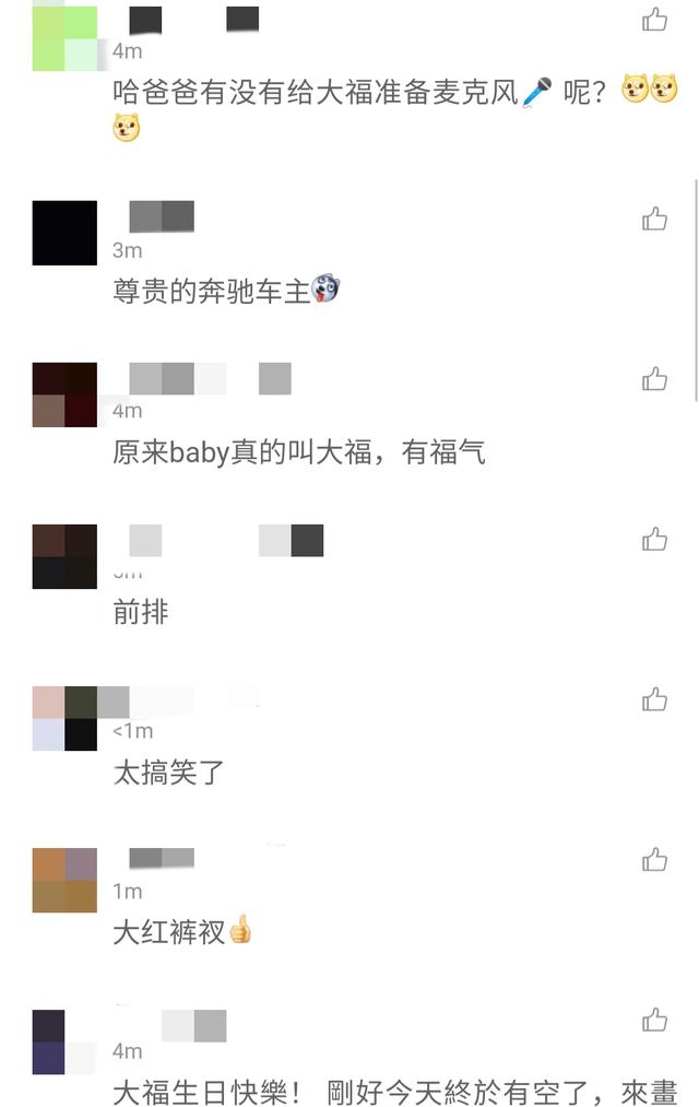 庾澄庆你快乐吗，你快乐吗我很快乐这首歌叫什么（59岁庾澄庆为小儿子庆生）