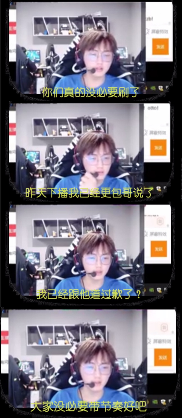 bzzb是什么意思，bzzb是什么意思网络语（如今的乐言还“未来可期”吗）