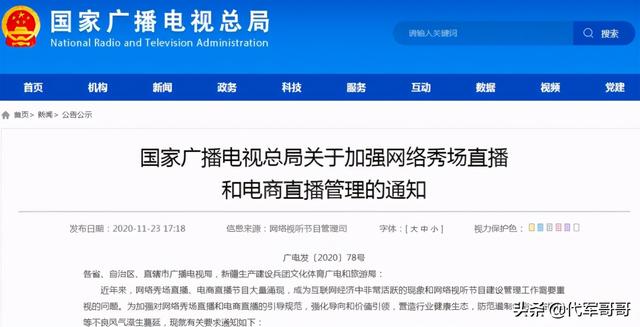 文章出轨对象是谁，文章出轨事件（文章出轨事件幕后是不是马伊琍）