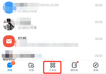 劳动合同在哪里下载（通过e签宝签订的劳动合同）