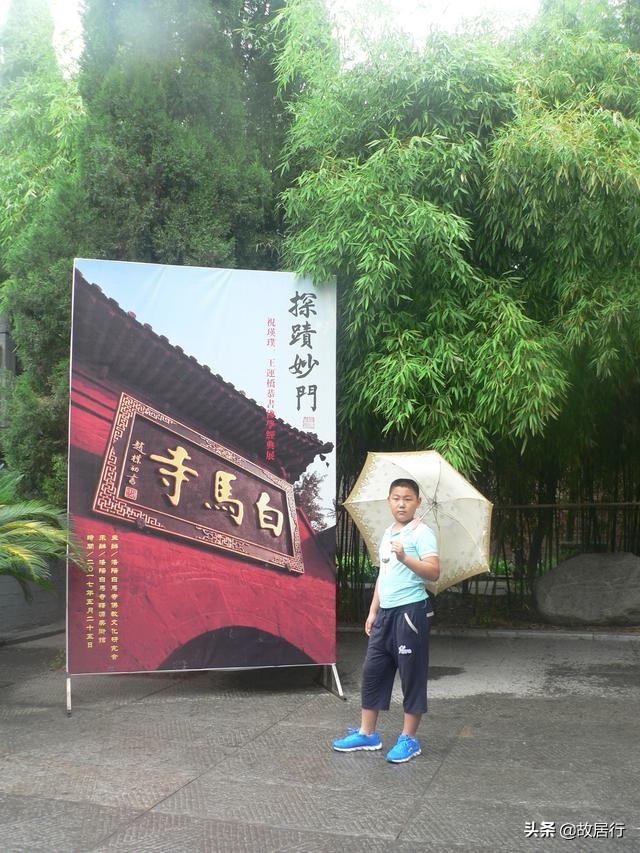 白马寺在哪个城市，白马寺在哪里个城市（中国第一古刹，洛阳白马寺）