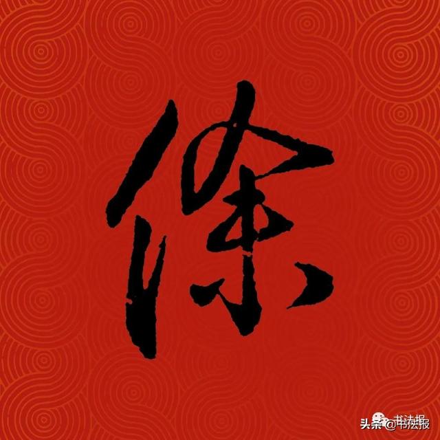 中国姓氏人口排名,中国百家姓排名(中国14亿人口,你的姓排第几) 中国姓氏人口排名,中国百家姓排名(中国14亿人口,你的姓排第几)