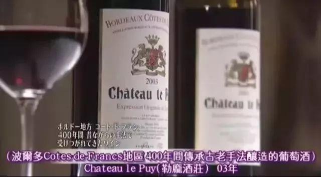 如何评价神之雫，神逰如何解释（使徒，都喝过的堪称酒神）