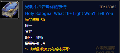 魔兽世界：厄运月牙钥匙快速安全拿法，魔兽世界亚服（1分钟快速完成厄运图书馆换职业饰品）