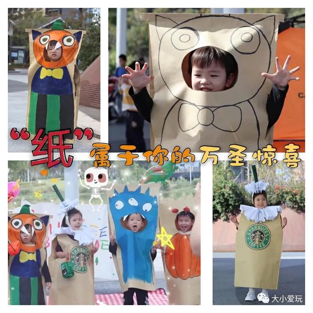 2021年万圣节放假吗 万圣节有什么活动，2021年万圣节放假吗（变装Party等活动…小鬼们来捣蛋吧）