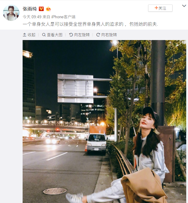 被爆和前夫复合，张雨绮一句话霸气回应，网友：脑子是个好东西