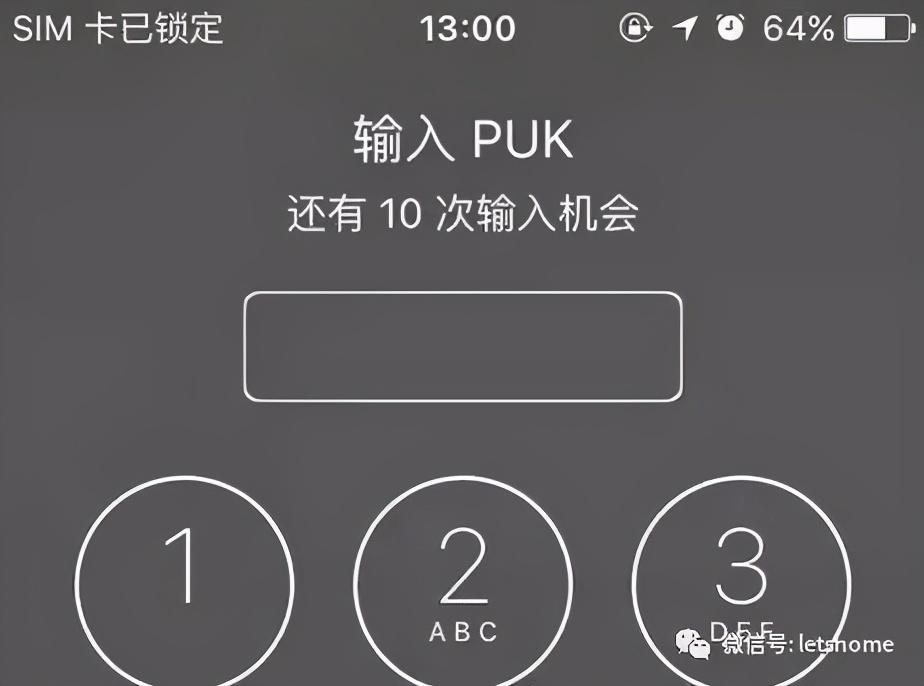 puk是什么(怎么查询puk码)插图(9)