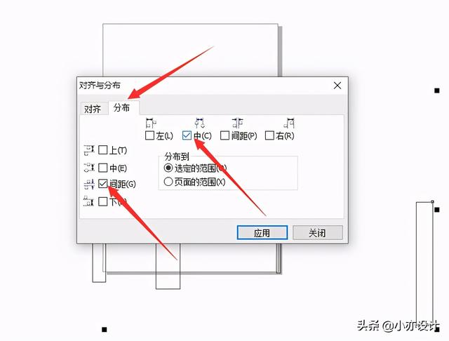cdr调整字间距，怎样在CDR（CDR如何使字体或形状等距离排列）