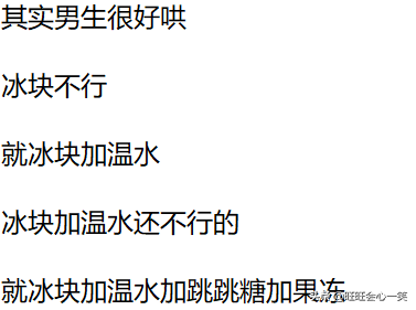男朋友生气了怎么办，网友：收拾他我有一百种方法
