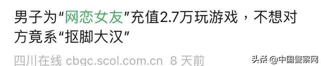 男人这种东西不要也罢·，微信头像，男人这种东西不要也罢·（这种“女友”不要也罢）