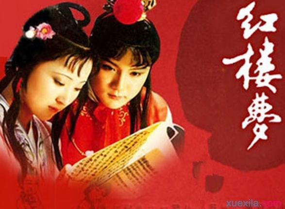 红楼梦里马道婆作什么法，谁托马道婆施法整治王熙凤和贾宝玉两个人（马道婆——不露痕迹的超级控心术）