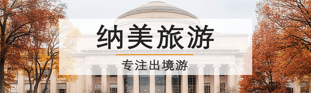 来美东华盛顿特区必去的6个地方，看看你去过几个？