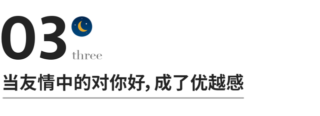 在职场驾驭自如的铁律，在职场驾驭自如的铁律有哪些（请学会克制你的“好意”）