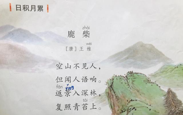 悄无声息的意思，悄无声息是什么意思（四年级语文上册第一单元）