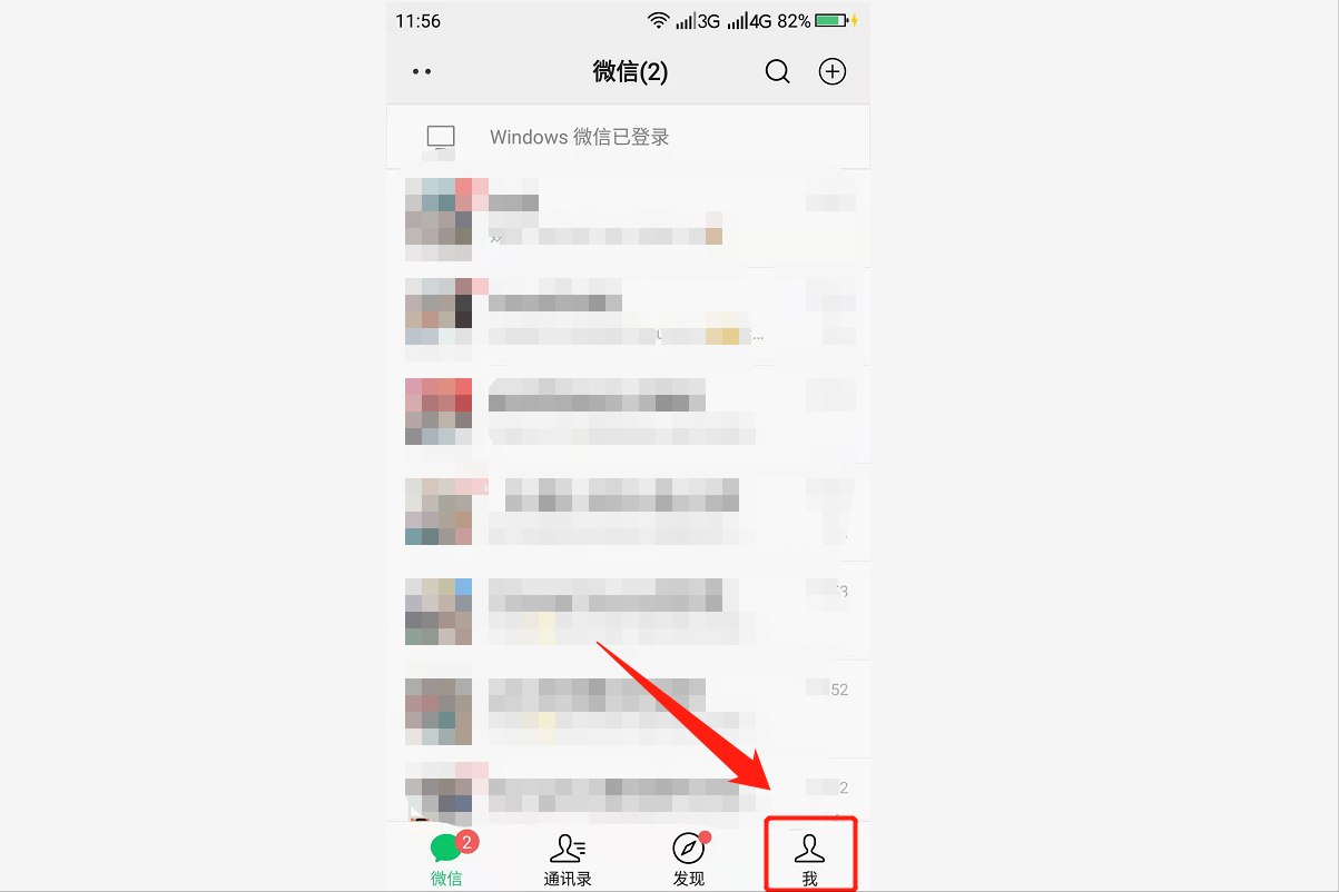 微信语音没有声音(微信语音放不出声音)