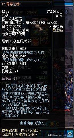 噬灵僵尸异界游，主角变成僵尸的小说（DNF早已绝版的特定掉落史诗大全）