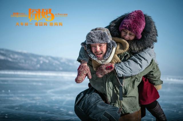 我的娜塔莎演员表，我的娜塔莎演员表全部（《囧妈》那个满口成语）