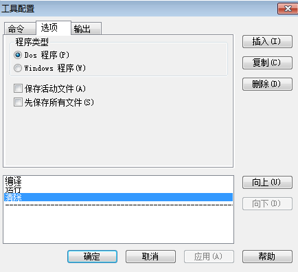 怎么用VC2010编写一个C程序，用vc2010编写第一个程序（打造自己的C/C++编译器）