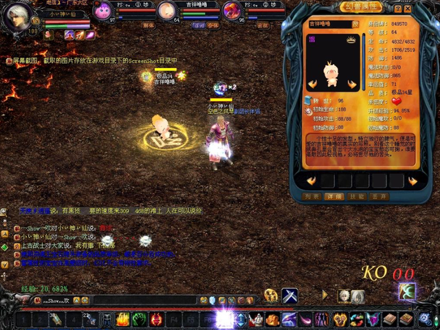 鼠来宝是什么意思，鼠来宝介绍（你还记得12年前的4只丑萌鼠吗）