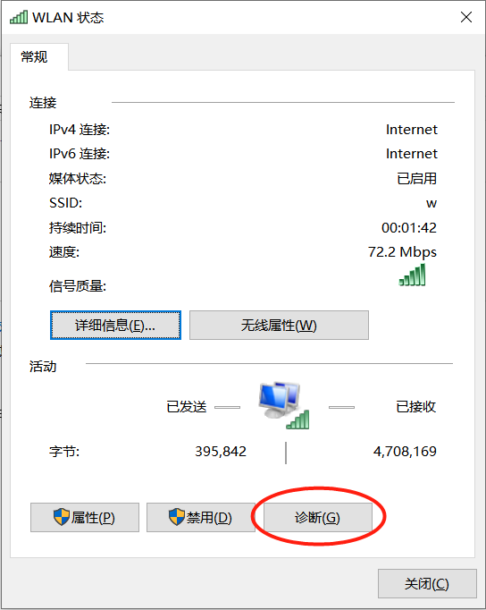 電腦如何連接手機上的熱點,電腦沒網怎麼連接手機熱點(電腦連接手機