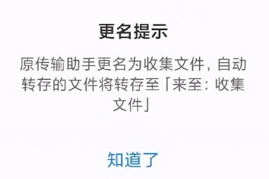 百度网盘共享文件夹在哪，百度网盘如何创建共享文件夹（百度网盘这个新功能）