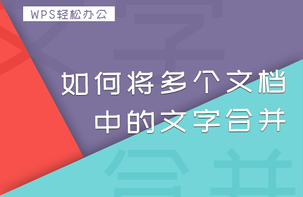wps页边距怎么设置，wps中如何设置页边距（WPS技巧汇总<四>）