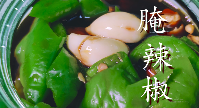 辣椒怎么腌制好吃，怎么腌制新鲜辣椒（老刘用了20年的腌辣椒做法）