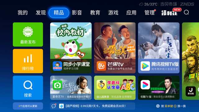 酷狗mv文件在哪，在酷狗上下载的mv在哪里（教你如何连接手机/电视）