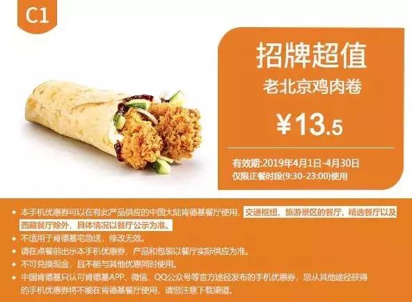 肯德基早上几点开门营业 早餐，现在肯德基早餐几点供应_肯德基早餐几点钟有（4月麦当劳、肯德基、汉堡王优惠券来啦）
