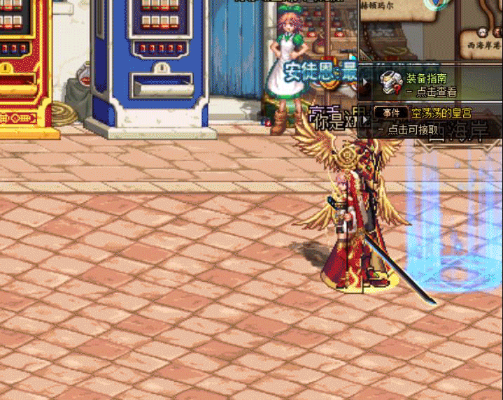 dnf第三方注册表 让你的DNF畅享丝滑：修改注册表，提高网速无卡顿，好耶