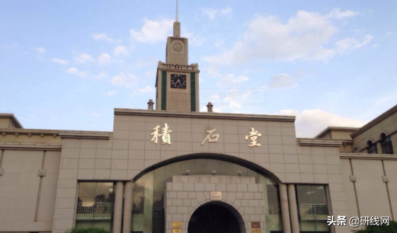 考研b区学校（考研B区）