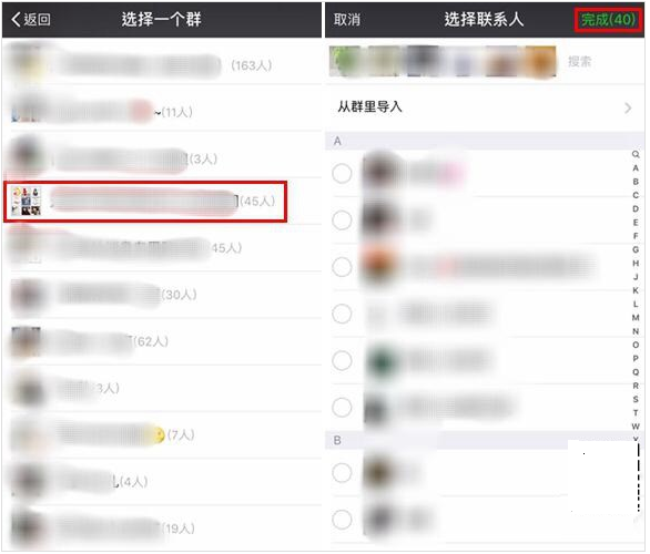 qq如何添加分组，QQ里怎么添加分组（微信好友批量分组技巧）