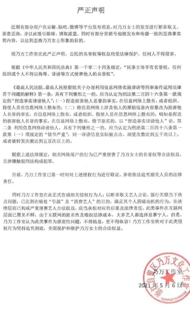 学生就乃万事件发言不当被退学，如何看待此事，学生就乃万事件发言不当被退学（乃万事件愈演愈烈）