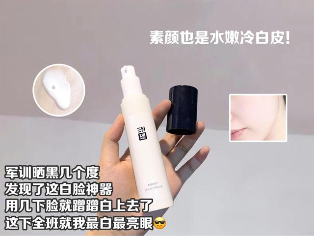 快速脸白的方法，让脸白的方法（变成白雪公主太简单了）