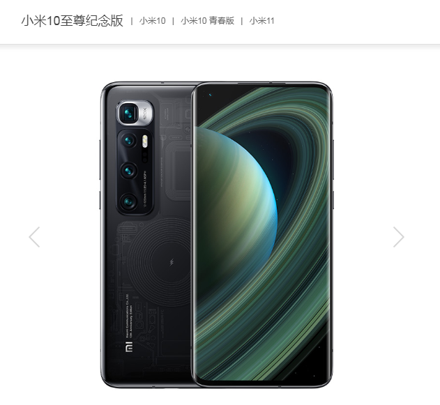 ivvi是什么牌子的手机，如今却在“山寨”5G手机爆款王