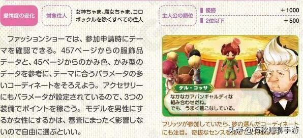 牧场物语 双子村，牧场物语双子村可以养什么动物（ 从简单种田到高自由度沙盒 你不知道的正统《牧场物语》系列回顾）