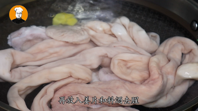猪大肠怎么洗才干净，猪大肠怎么清洗（3分钟教会你洗猪大肠）