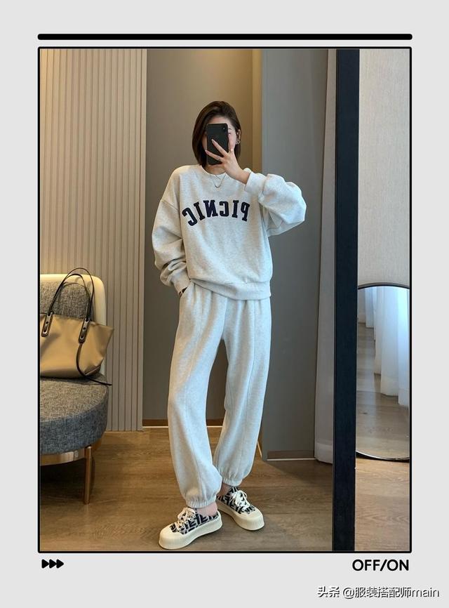 卫衣穿搭教程，如何穿卫衣惊艳所有人