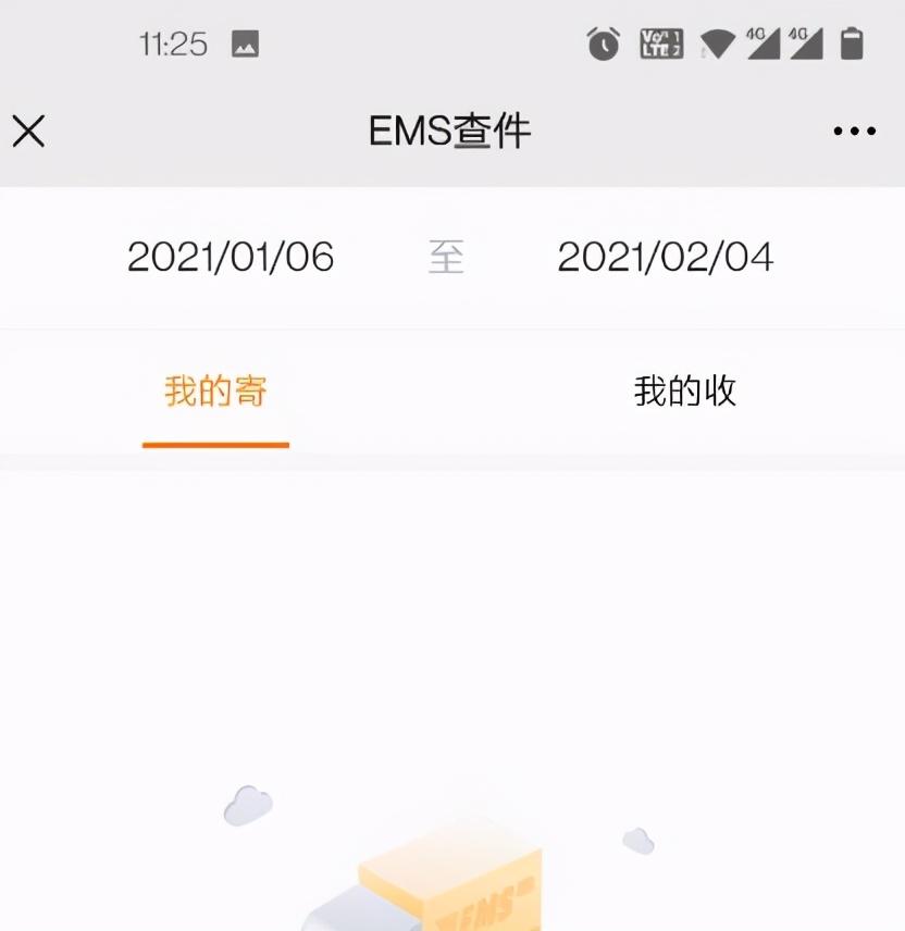 如何用手机号查快递()