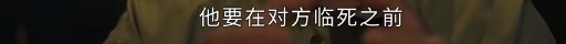 痴线是什么意思，痴线一词什么意思（全员“精神病”出神入化）