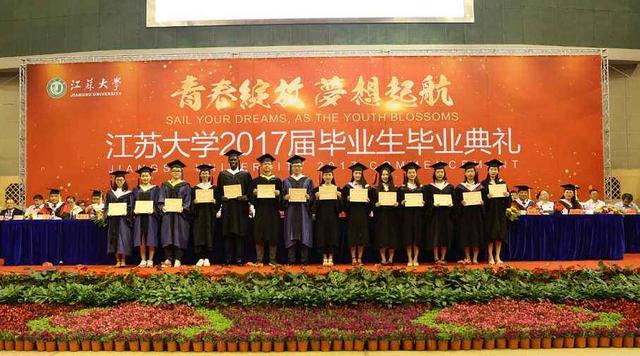 江苏的一本大学，江苏省大学一本院校排名（江苏实力最强的4所普通一本）