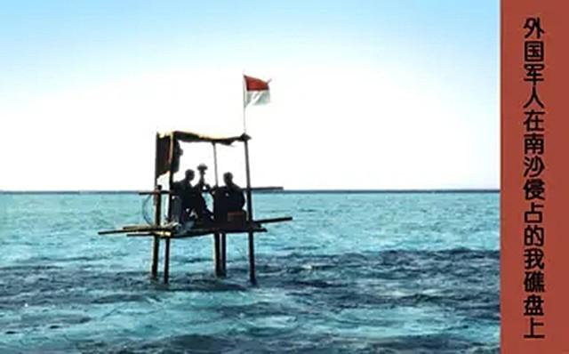 西沙群岛实际控制图，中国南海的东沙，西沙（谁便掌控了南海南部的广大海域和西南岛礁）