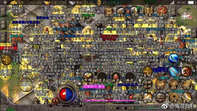 万宇热血传奇论坛，传奇热血霸业手游官网（热血传奇的“9套”）