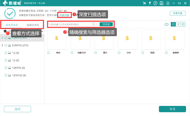 u盘删除的文件如何恢复，怎么把u盘删除的文件恢复（U盘里的东西删除了还能恢复吗）