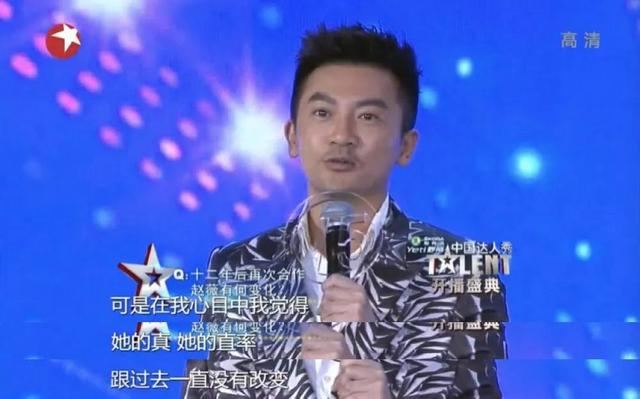 苏有朋对赵薇是真爱！连续8年为她庆生，曾说赵薇永远是心中女神