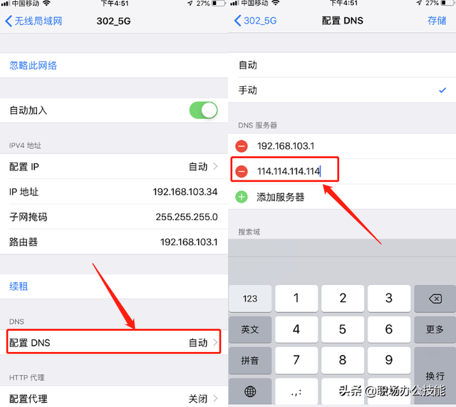 手机网卡怎么办，手机突然网卡怎么办（为什么上网速度却很慢）