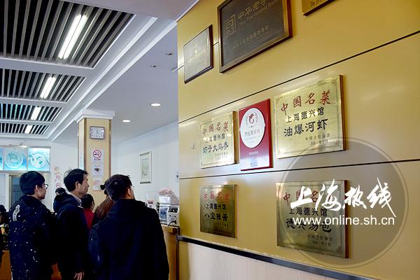 大乌参哪些人不能吃，大乌参有什么营养（被称为“本帮鼻祖”的德兴馆）