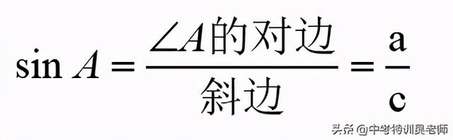 tan90度等于多少，tan90度等于多少到底是什么梗（2021届锐角三角函数知识点考点与解直角三角形综合运用）
