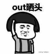 粤语谂字什么意思，90%的广东人写错