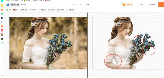 ai如何剪切掉图形多余的部分，AI怎样删除图形的一部分（一键完美抠图，AI）